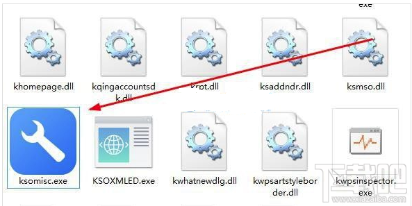 WPS广告可以关闭吗？ WPS广告怎么关闭？
