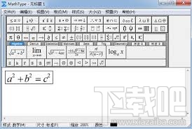 MathType公式边框粗细怎么调整