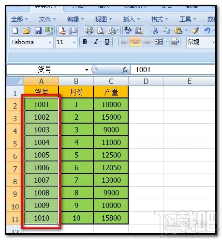 excel2016一列数据怎么定义名称?