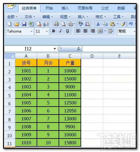 excel2016一列数据怎么定义名称?
