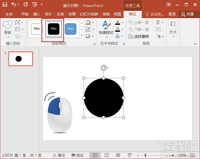 PPT2016里3D材质球怎么制作