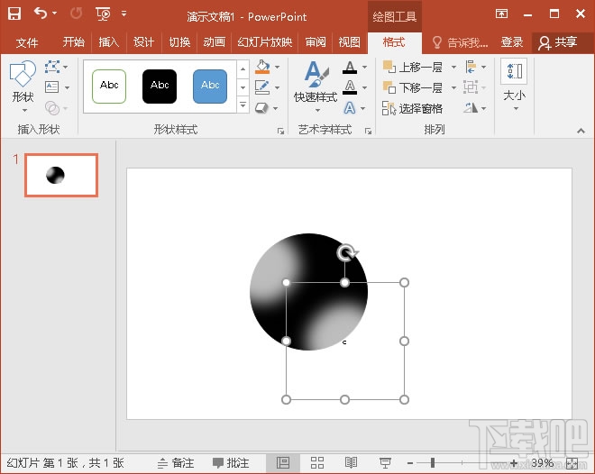 PPT2016里3D材质球怎么制作