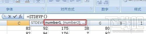 excel2016怎么算方差