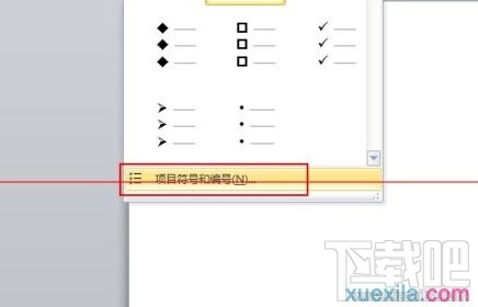 ppt2016怎么设置分层显示
