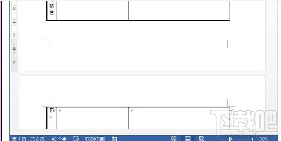 Word 2016表格跨页断行怎么防止