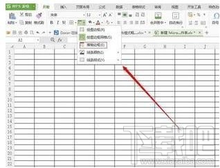 wps2016橡皮擦怎么用