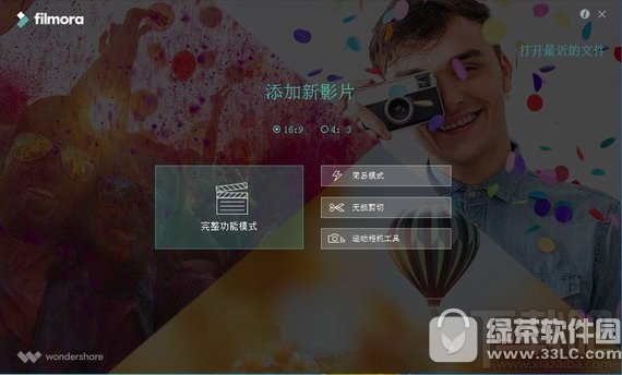 视频编辑软件哪个好 电脑用的视频编辑软件推荐下载大全