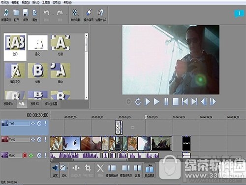 视频编辑软件哪个好 电脑用的视频编辑软件推荐下载大全