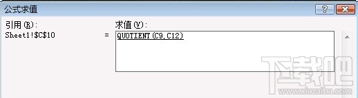 EXCEL2016错误提示#DIV/0!怎么办?