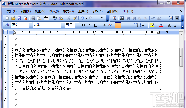 word2016单边框设置多种线条方法