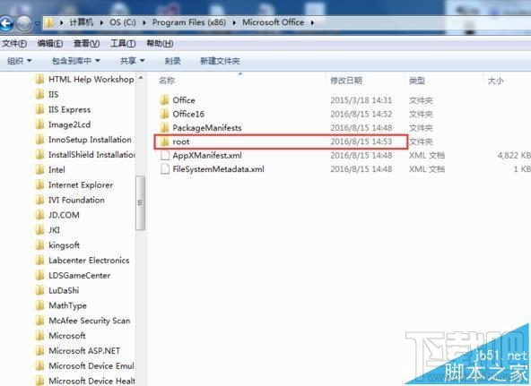 打开office2016提示VBE6EXT.OLB不能加载怎么办