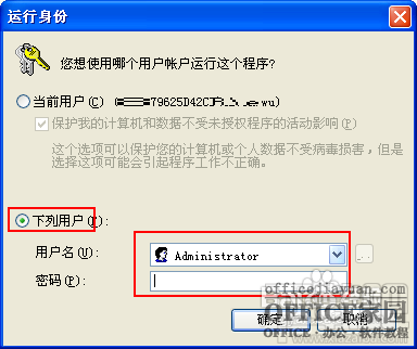 Excel简繁转换功能失效怎么办？