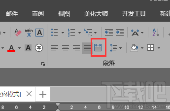 Word2016文字如何快速对齐