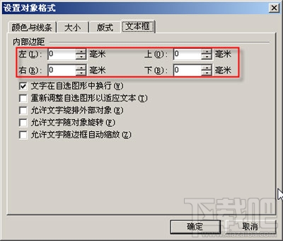 怎么样使用WPS2016造字