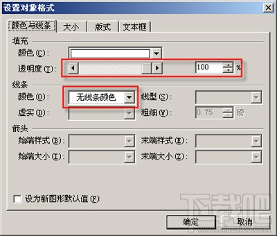 怎么样使用WPS2016造字