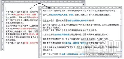 word2016怎么格式替换指定文字