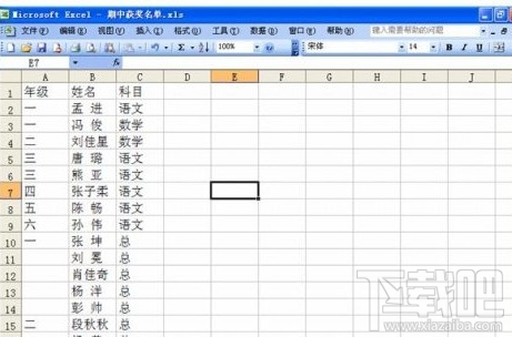 word2016奖状怎么批量打印