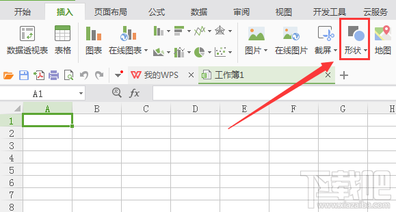 WPS表格2016五边形如何画