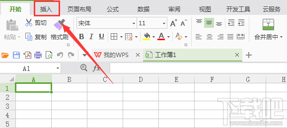WPS表格2016五边形如何画