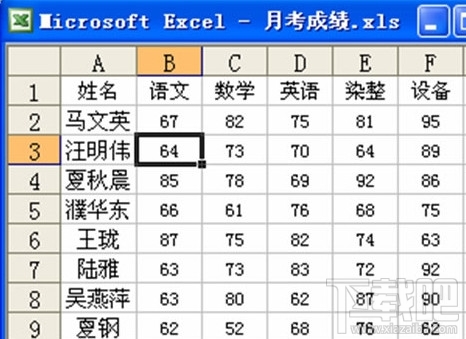 Word2016邮件合并功能怎么使用