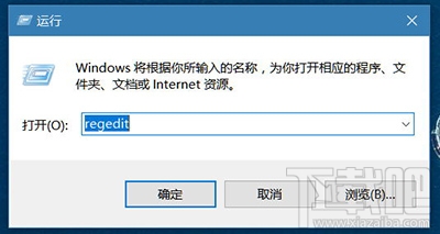 Word2016提示“此功能看似已中断 并需要修复”怎么解决？