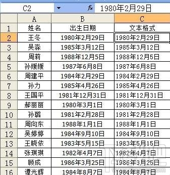 excel2016怎么筛选生日时间