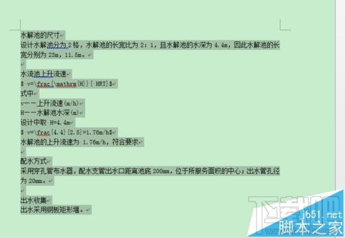 word2016里Latex格式公式怎么转换可编辑