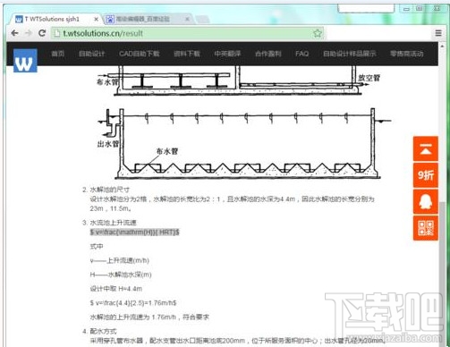 word2016里Latex格式公式怎么转换可编辑