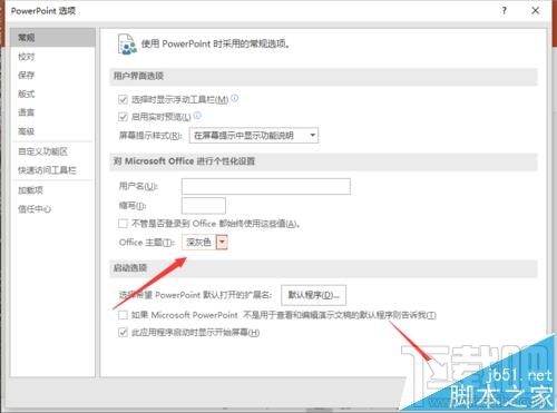 ppt2016中主题背景色怎么更改