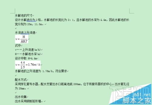 word2016里Latex格式公式怎么转换可编辑