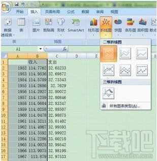 excel2016怎么设置xy轴