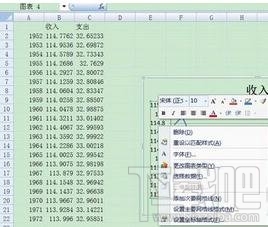 excel2016怎么设置xy轴