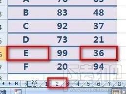excel2016怎么汇总多个表格组成一个大表
