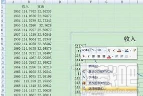 excel2016怎么设置xy轴