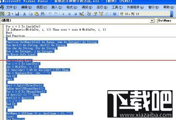 excel2016怎么提取单元格数字