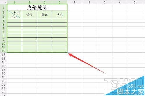 WPS2016怎么用相机拍照表格内容