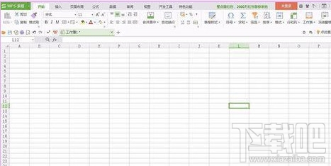 WPS2016怎么用相机拍照表格内容