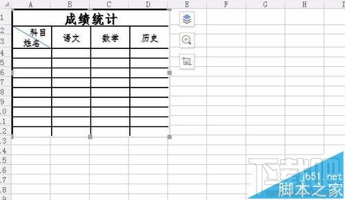 WPS2016怎么用相机拍照表格内容