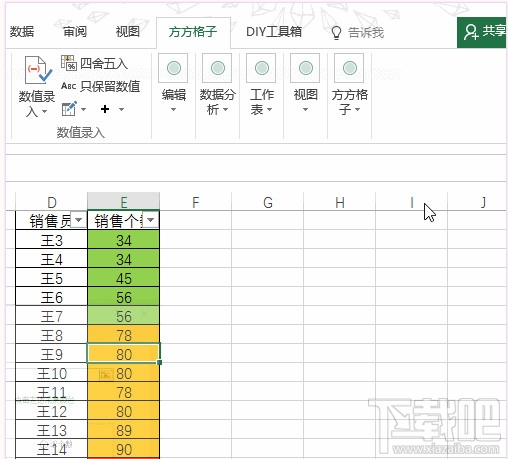 Excel单元格2016怎么按背景色快速统计