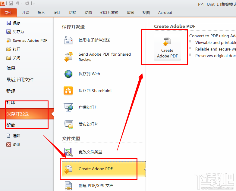 ppt打印幻灯片怎么充满A4纸