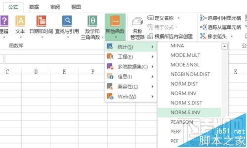 excel2016概率密度分布曲线图怎么制作