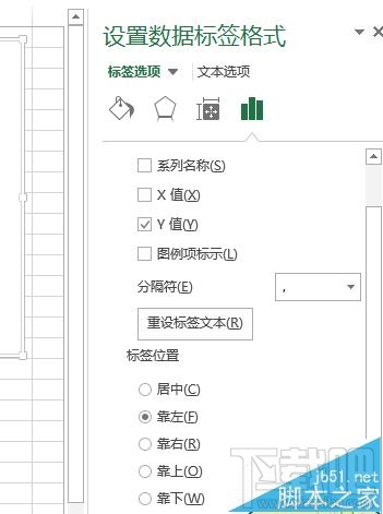 excel2016概率密度分布曲线图怎么制作