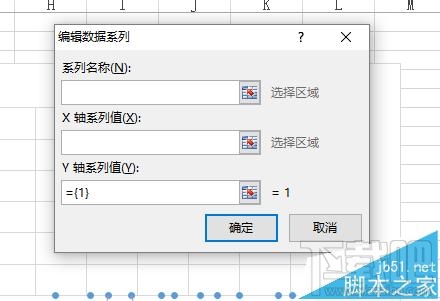 excel2016概率密度分布曲线图怎么制作
