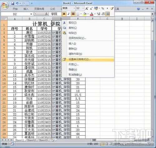 Excel2016合并单元格后不能部分更改怎么解决