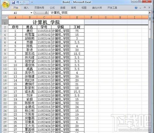 Excel2016合并单元格后不能部分更改怎么解决