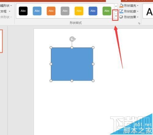 ppt2016中图形怎么设置形状效果阴影