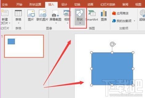 ppt2016中图形怎么设置形状效果阴影