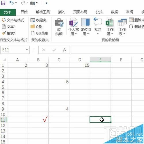 excel2016中多区域汇总求和怎么快速实现