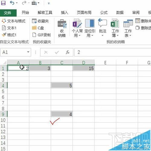 excel2016中多区域汇总求和怎么快速实现