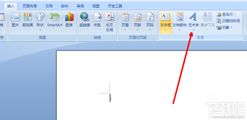 word2016漂亮的艺术字体如何添加